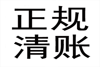 未还清借款，法院判决标准解析